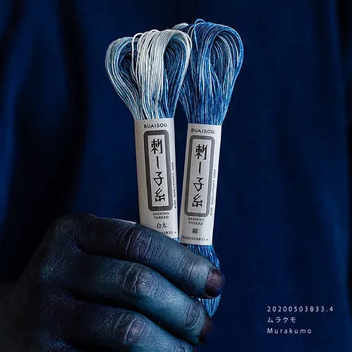 Japanese Indigo Cotton Embroidery Thread 5 skeins