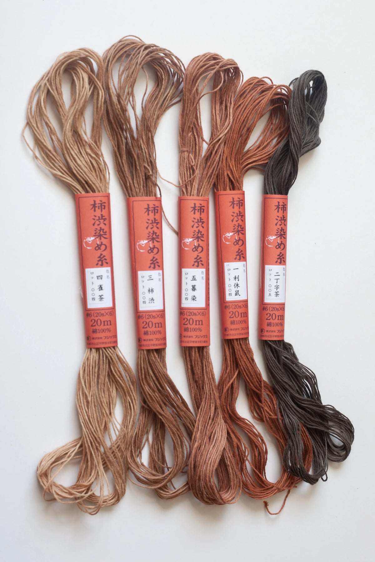 Japanese Persimmon hand dyed Cotton Embroidery Thread 5 shades Kakishibu